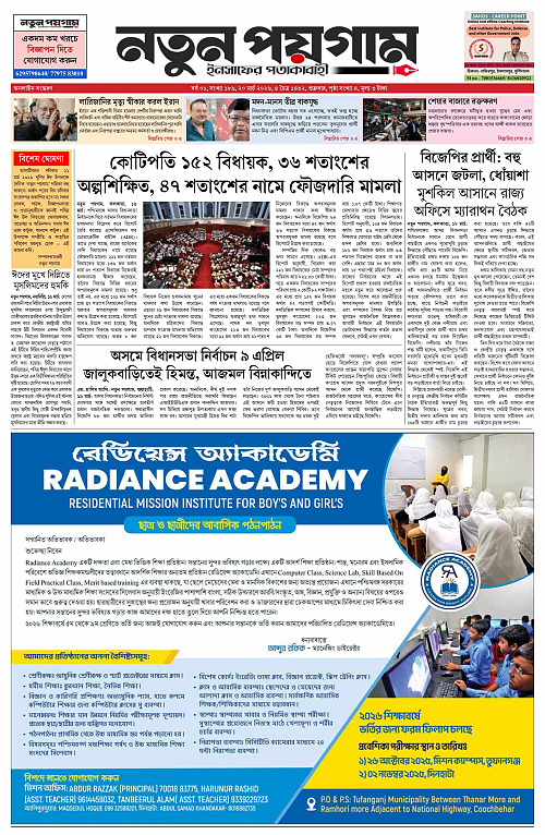 page-0001