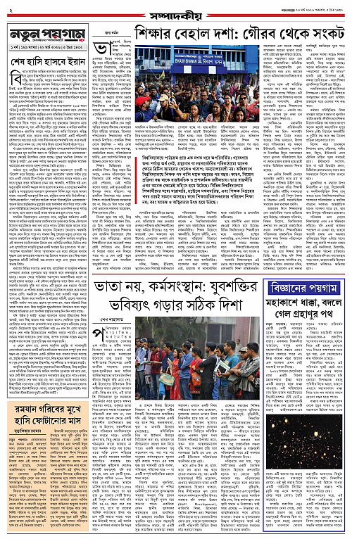 page-0002