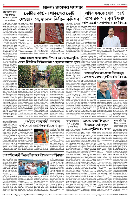 page-0004