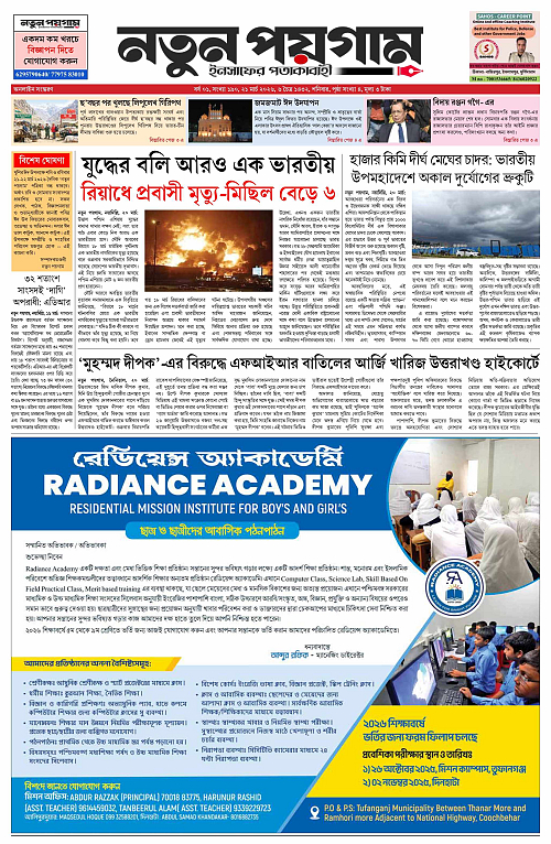 page-0001
