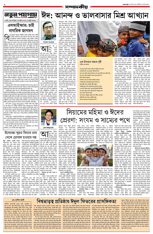 page-0002