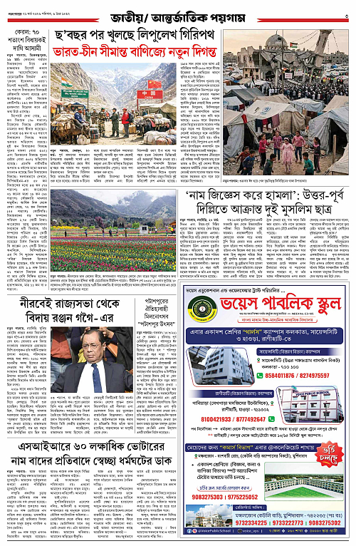 page-0003