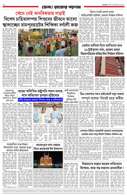 page-0004