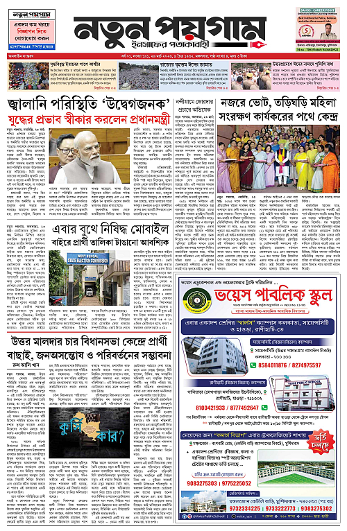 page-0001