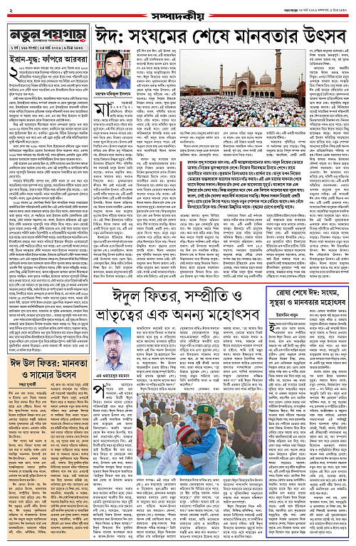 page-0002