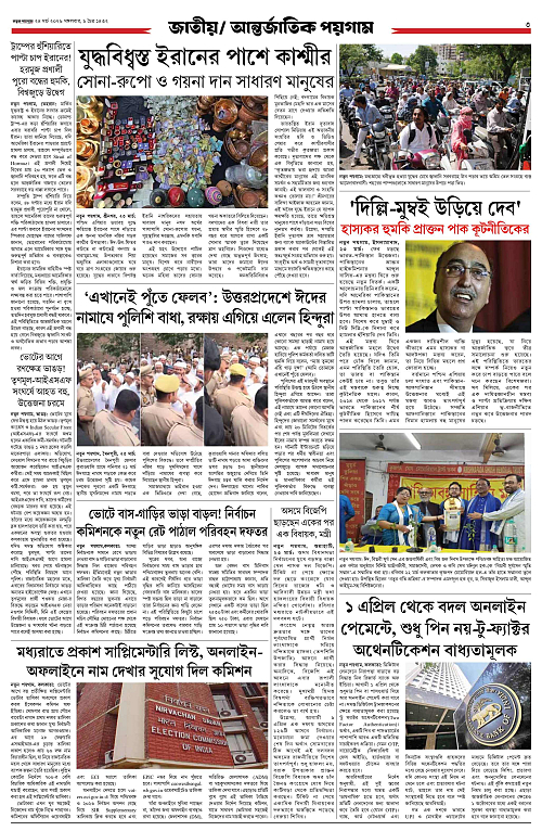 page-0003