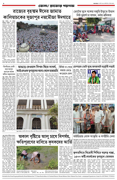 page-0004
