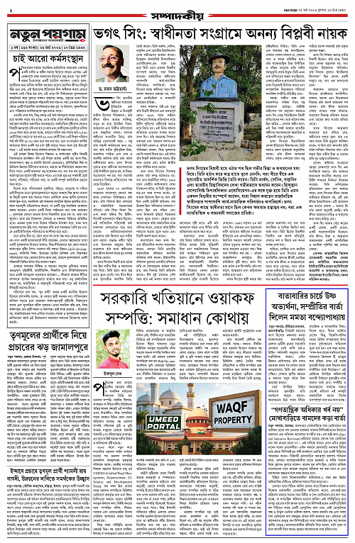 page-0002