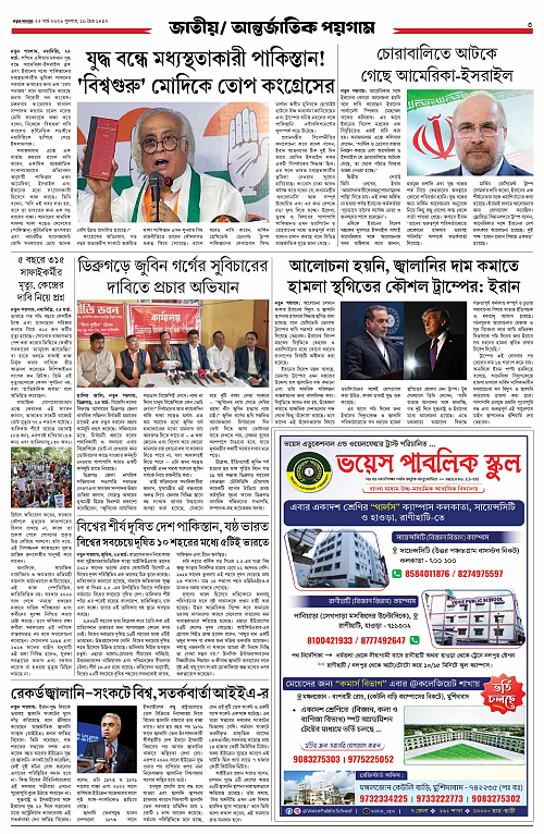 page-0003