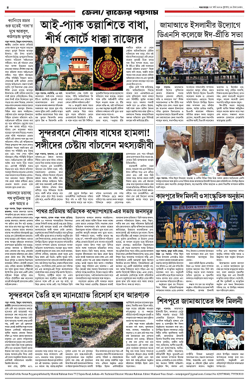 page-0004
