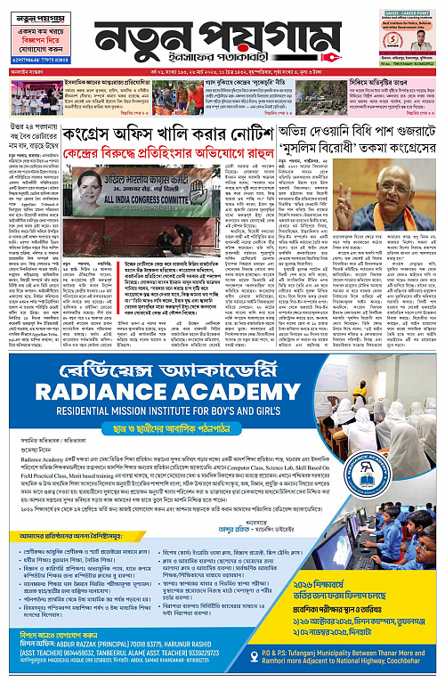 page-0001