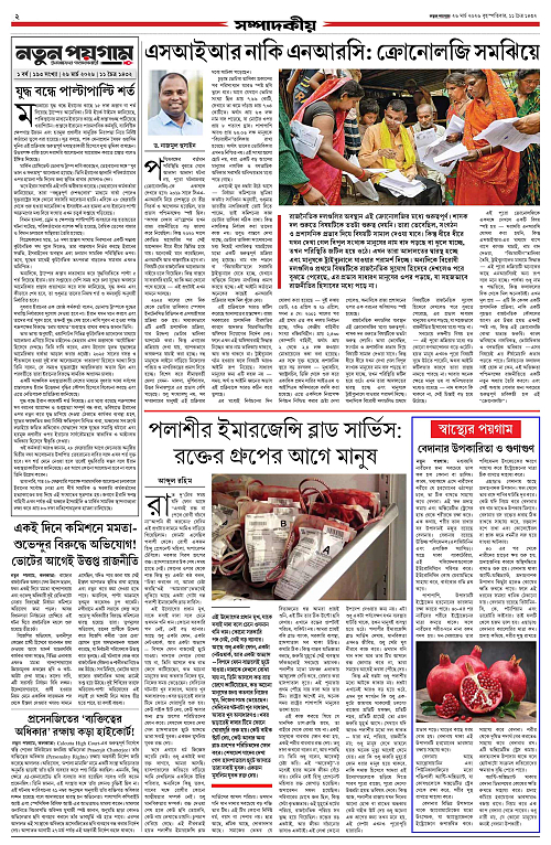 page-0002