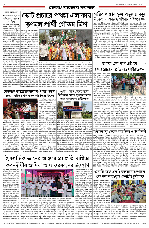 page-0004
