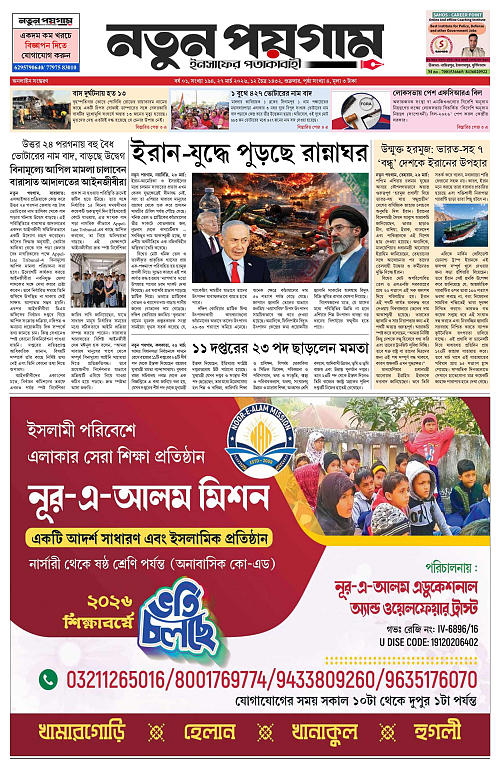 page-0001