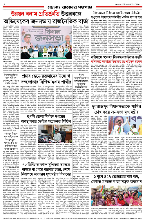 page-0004