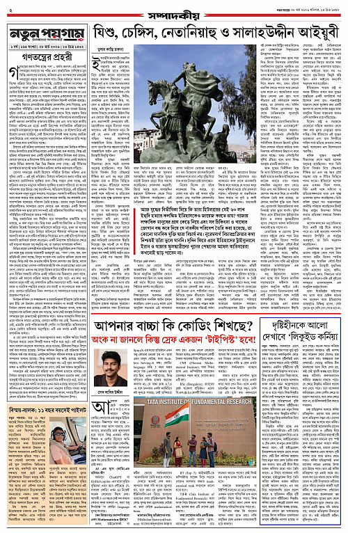 page-0002
