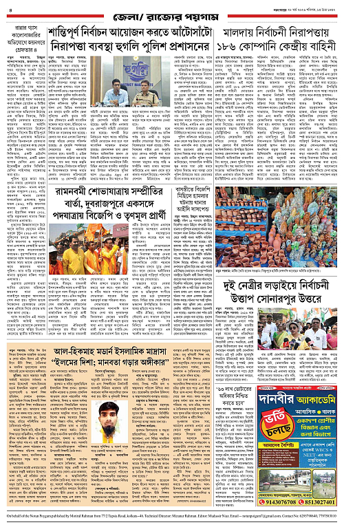 page-0004