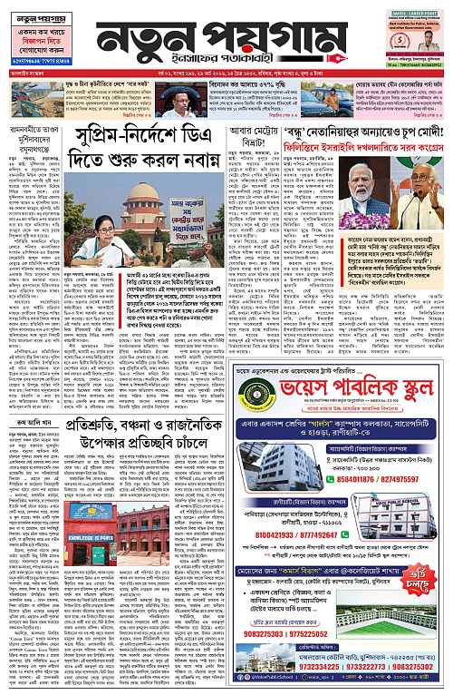 page-0001