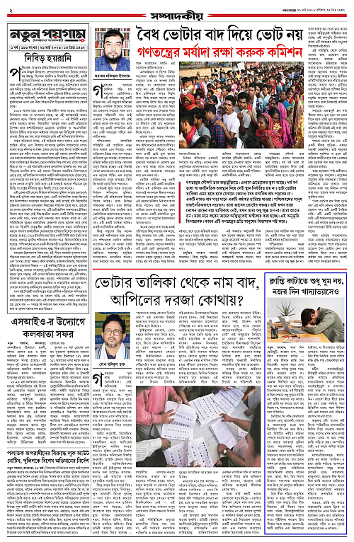 page-0002