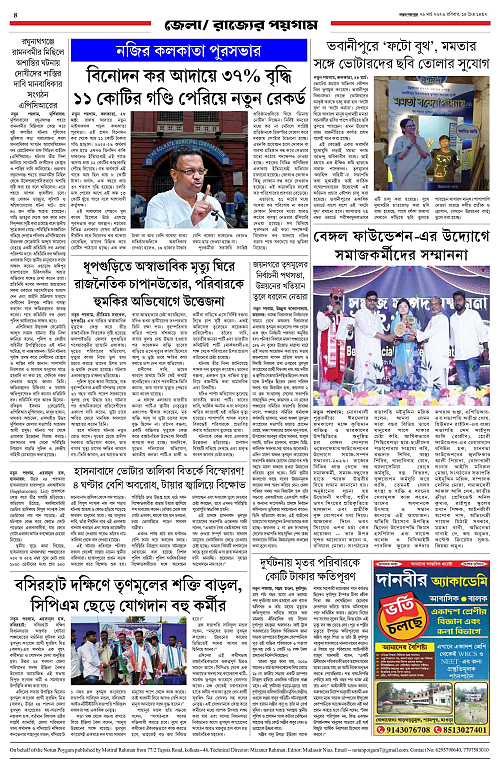 page-0004