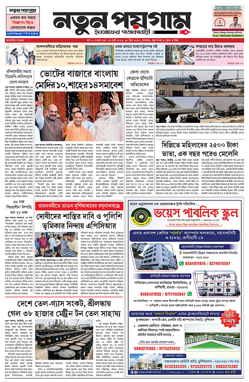 page-0001