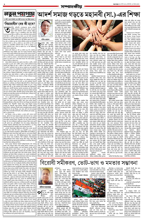 page-0002