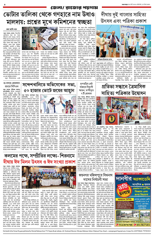 page-0004