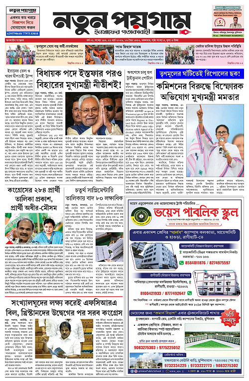 page-0001