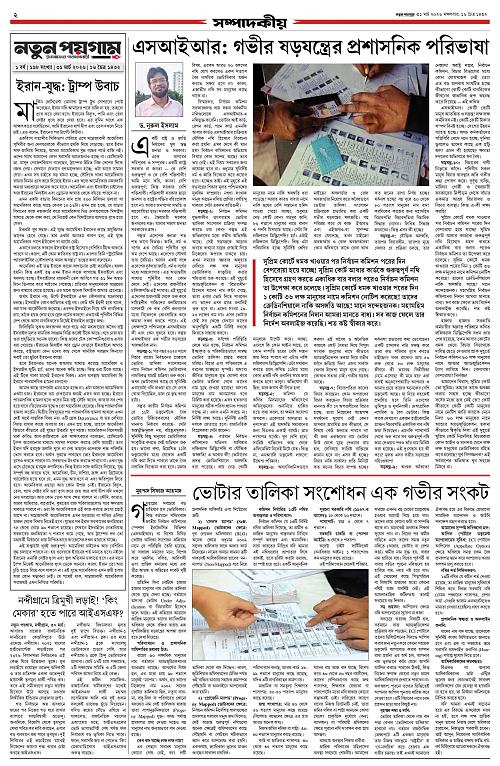 page-0002