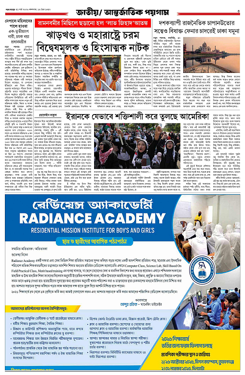 page-0003