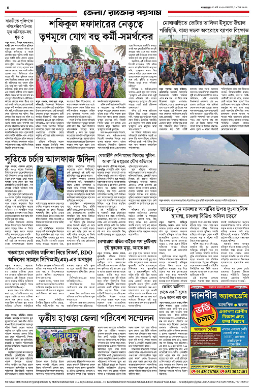 page-0004