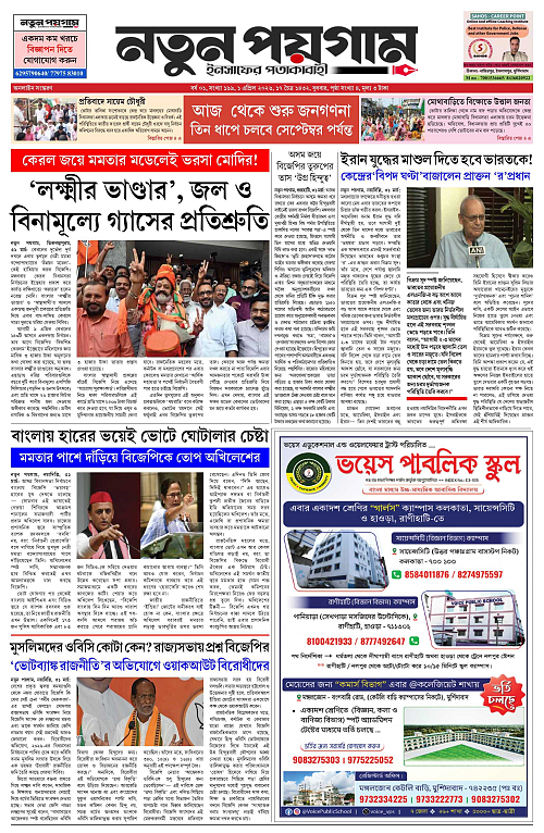 page-0001
