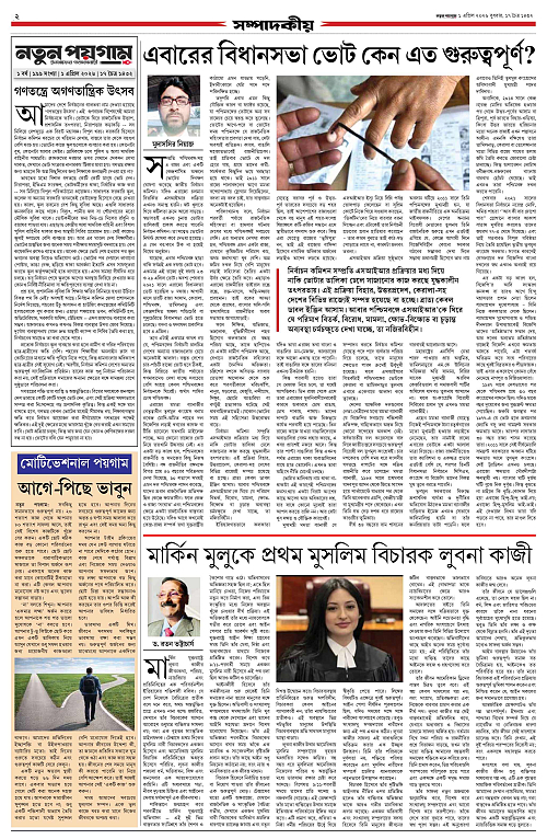 page-0002