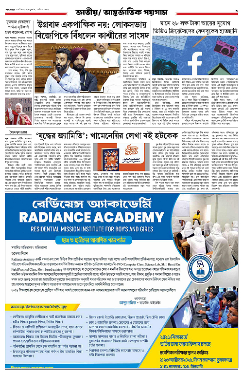 page-0003