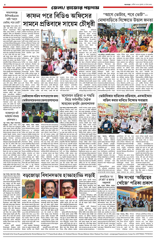 page-0004