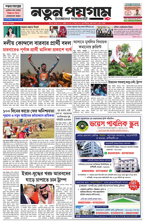 page-0001