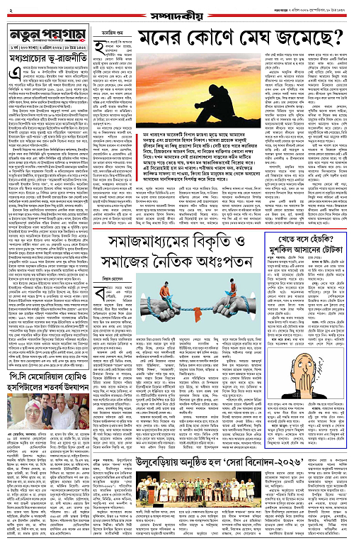 page-0002