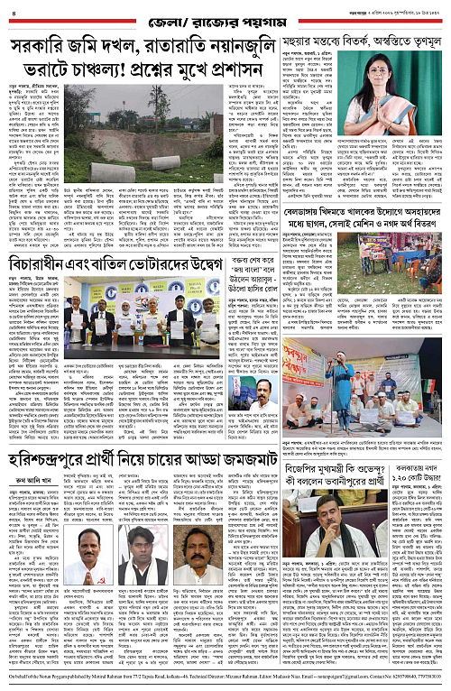page-0004