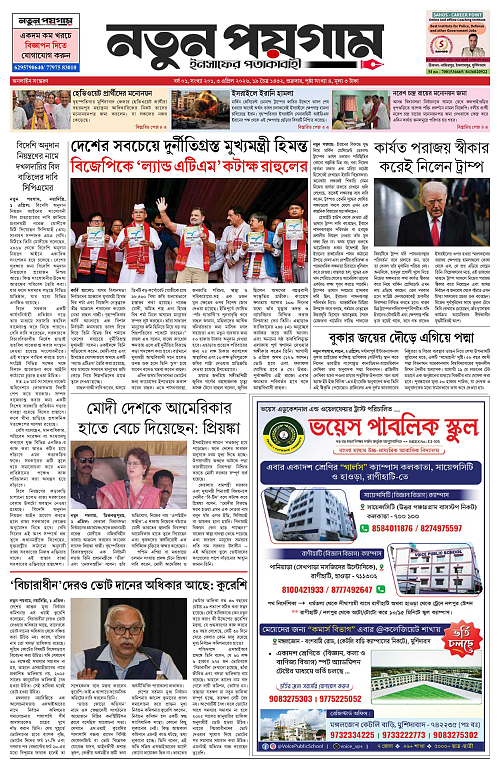 page-0001