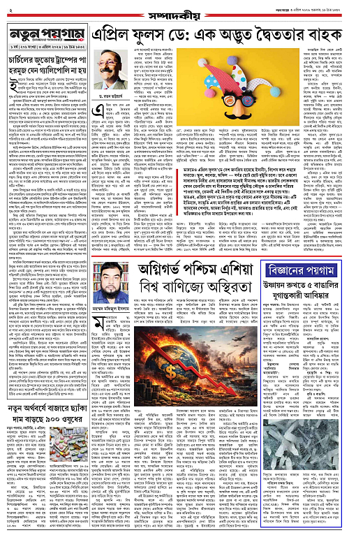 page-0002
