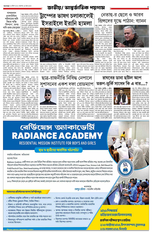page-0003