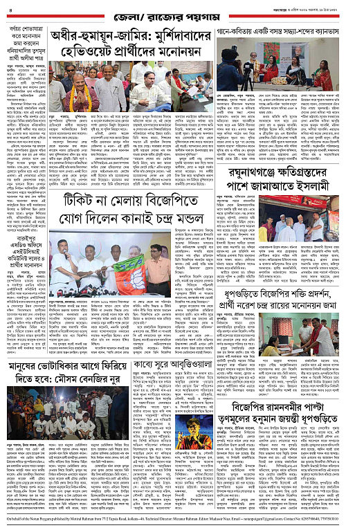page-0004