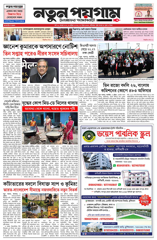 page-0001
