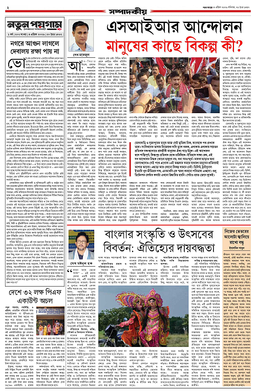 page-0002