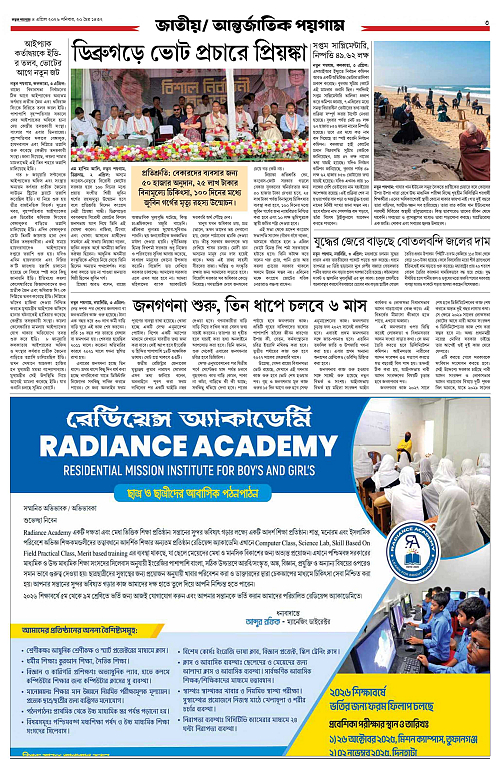 page-0003