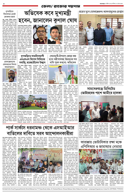 page-0004