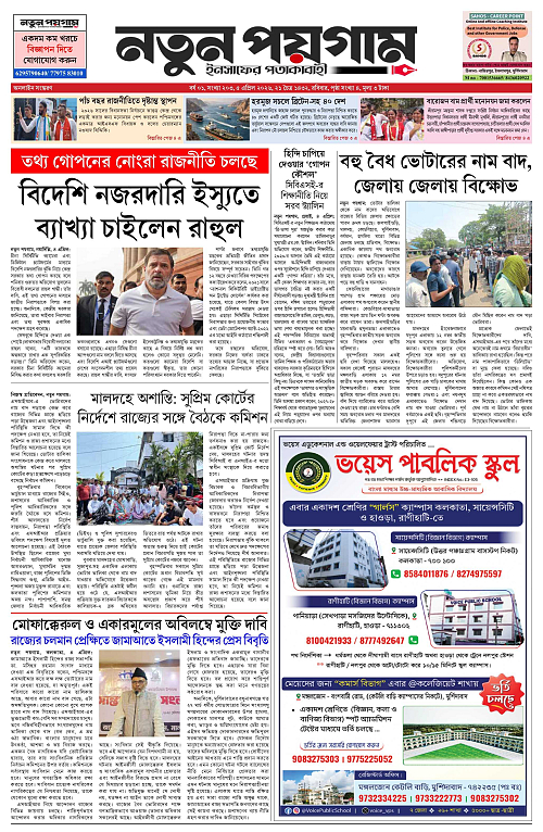 page-0001
