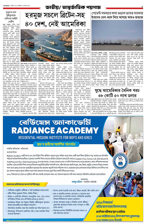page-0003