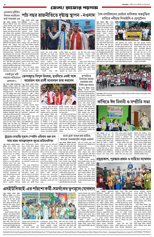 page-0004