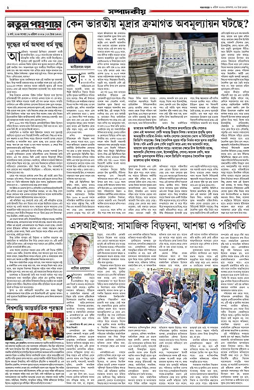 page-0002